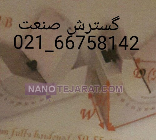 وی بلوک زاویه دار تکی 29.5*25*75 گروز GROZ